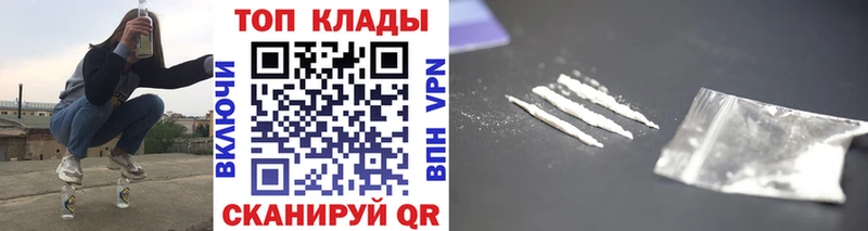 Наркотические вещества Зерноград A PVP Кокаин Меф мяу мяу omg ССЫЛКА Каннабис