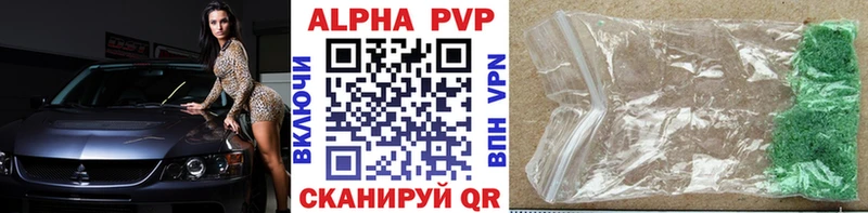 цена   Зерноград  kraken ССЫЛКА  A-PVP крисы CK 