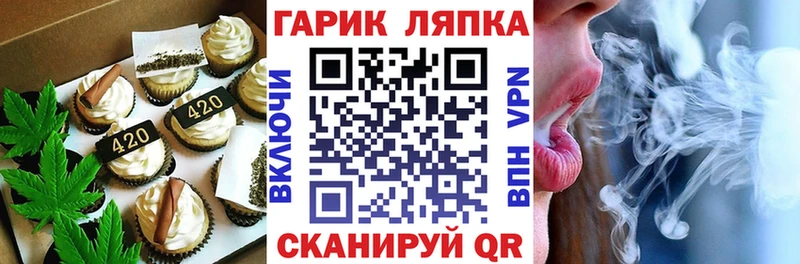 наркотики мега ссылки Печенье с ТГК марихуана Зерноград