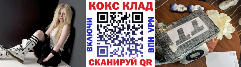 Cocaine Эквадор  магазин продажи   Зерноград 