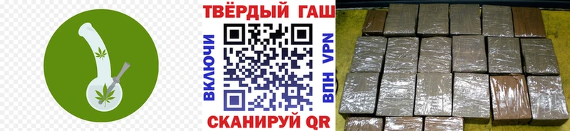 ГАШИШ Изолятор  гидра ССЫЛКА  дарк нет формула  Зерноград 