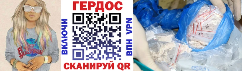 OMG рабочий сайт  дарнет шоп  Зерноград  Героин герыч 