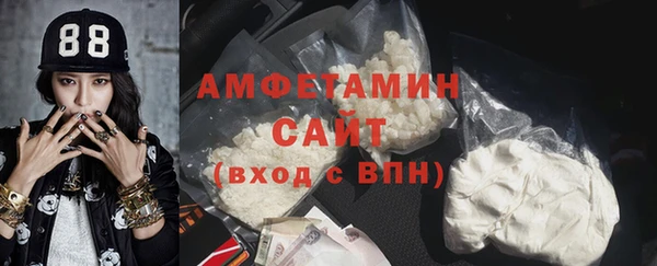 мяу мяу кристалл Волоколамск