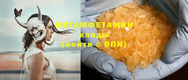 ГАЛЛЮЦИНОГЕННЫЕ ГРИБЫ Верхнеуральск