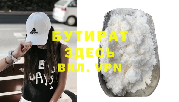 кокаин VHQ Верея
