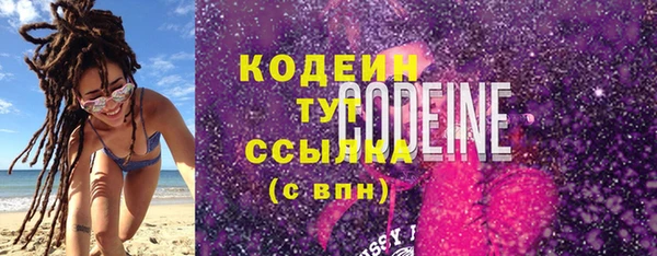 PSILOCYBIN Володарск