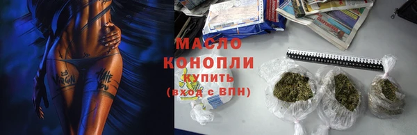 кокаин VHQ Бугульма