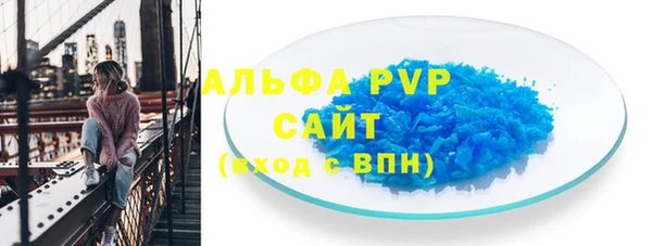 ГАЛЛЮЦИНОГЕННЫЕ ГРИБЫ Верхнеуральск