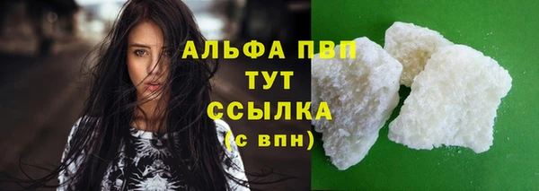а пвп мука Верхний Тагил