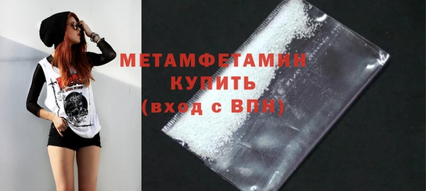 трава Волосово