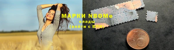 PSILOCYBIN Володарск