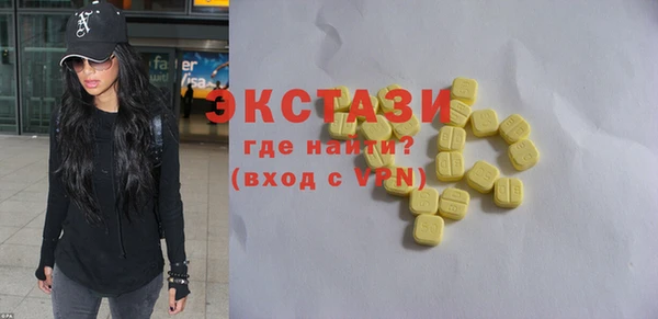 ГАЛЛЮЦИНОГЕННЫЕ ГРИБЫ Верхнеуральск