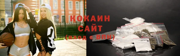 а пвп мука Верхний Тагил