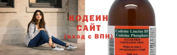 ГАЛЛЮЦИНОГЕННЫЕ ГРИБЫ Верхнеуральск