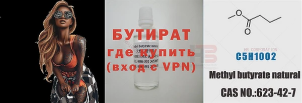 кокаин VHQ Верея