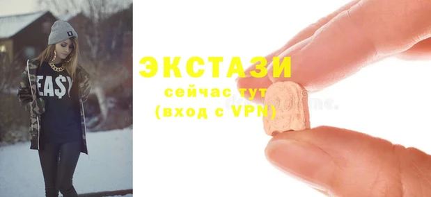 мяу мяу кристалл Волоколамск