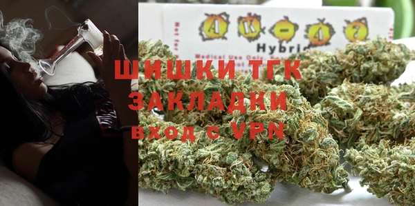 мяу мяу кристалл Волоколамск