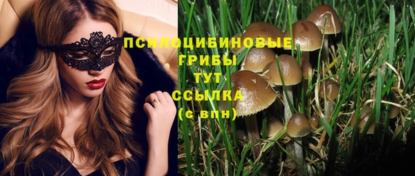 мяу мяу кристалл Волоколамск