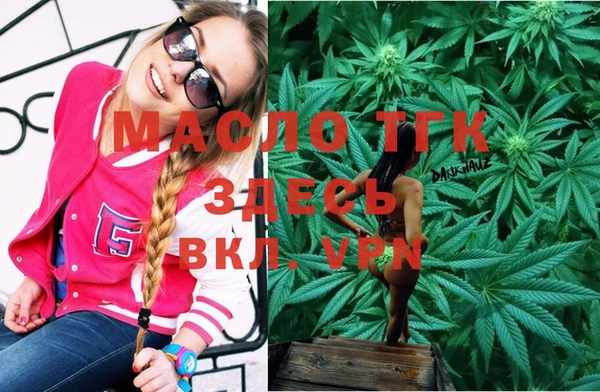 а пвп мука Верхний Тагил