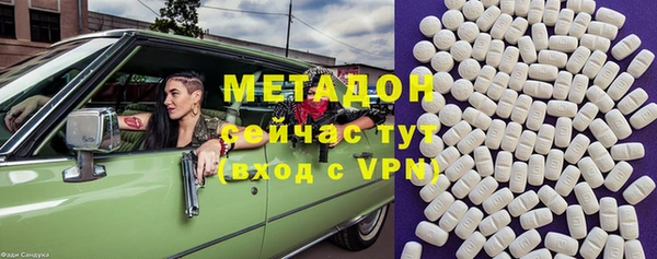 мяу мяу кристалл Волоколамск