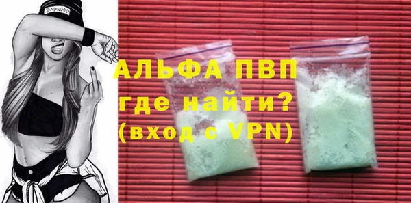 трава Волосово