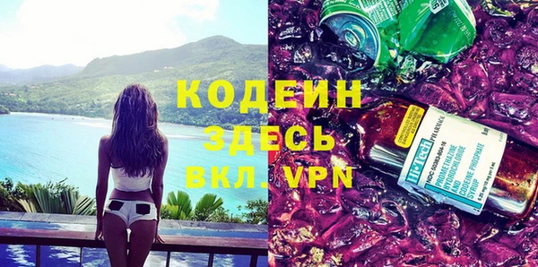 PSILOCYBIN Володарск