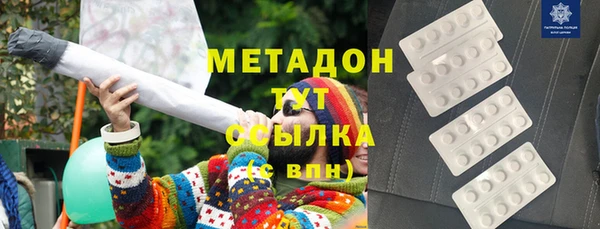 ГАЛЛЮЦИНОГЕННЫЕ ГРИБЫ Верхнеуральск