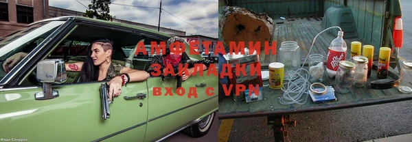 мяу мяу кристалл Волоколамск