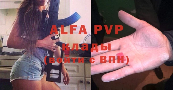 ГАЛЛЮЦИНОГЕННЫЕ ГРИБЫ Верхнеуральск