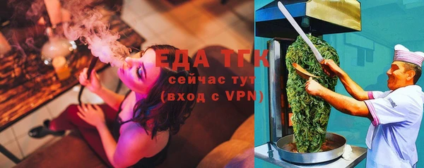 ГАЛЛЮЦИНОГЕННЫЕ ГРИБЫ Верхнеуральск