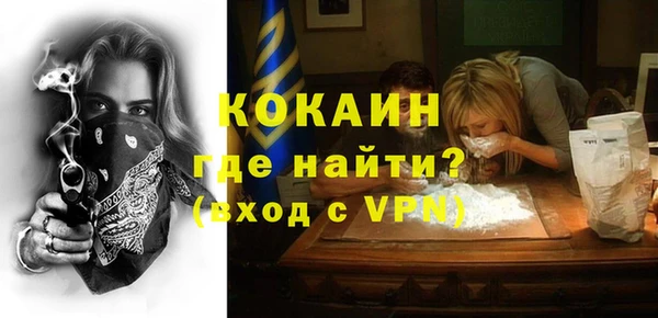 трава Волосово