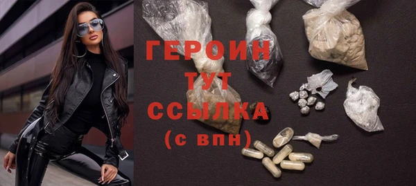 трава Волосово