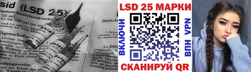 LSD-25 экстази кислота  как найти закладки  Зерноград 