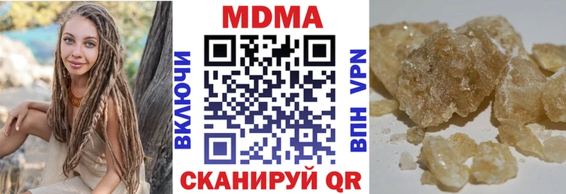 MDMA Molly  наркошоп  Зерноград 