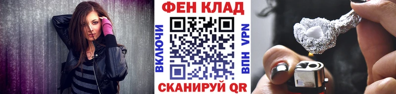 купить закладку Зерноград мориарти телеграм МЕТАМФЕТАМИН кристалл
