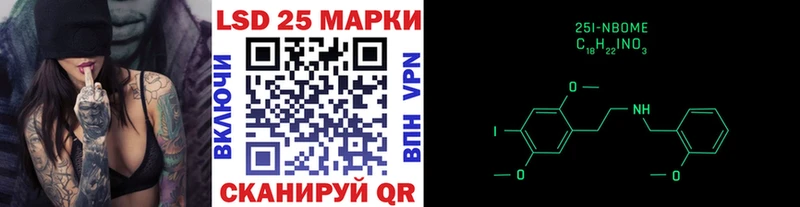 купить наркоту  Зерноград  Марки NBOMe 1500мкг 