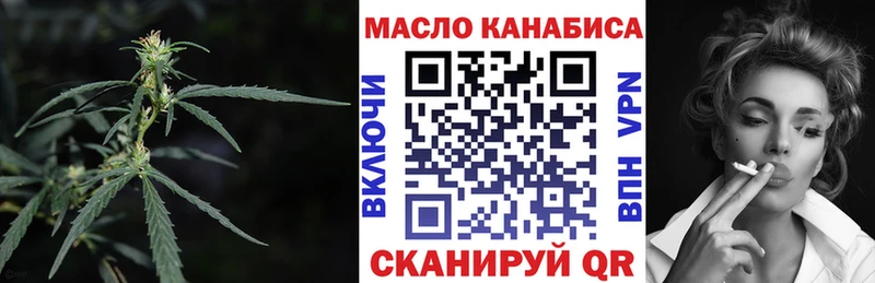 Дистиллят ТГК гашишное масло Зерноград